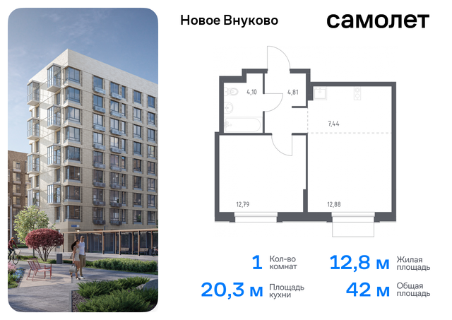 метро Рассказовка ЖК «Новое Внуково» к 31, Боровское шоссе фото