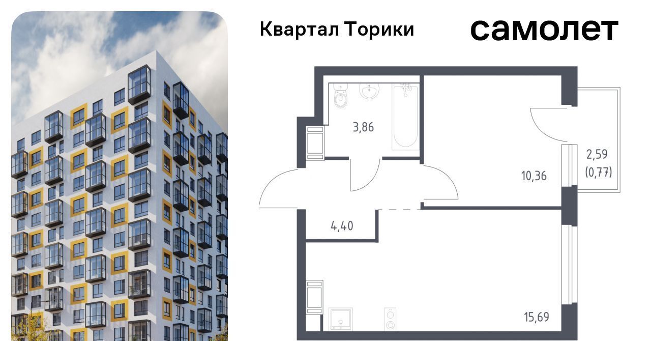 квартира р-н Ломоносовский Виллозское городское поселение, Проспект Ветеранов, Квартал Торики жилой комплекс, к 1. 1 фото 1