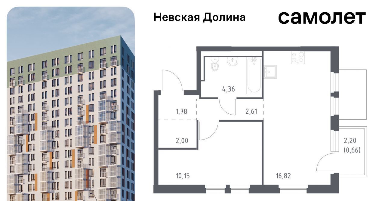 квартира р-н Всеволожский д Новосаратовка ЖК «Невская Долина» 1/3 Свердловское городское поселение, Пролетарская фото 1