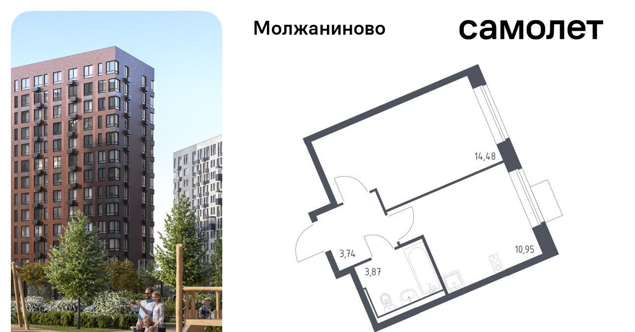 квартира г Москва метро Ховрино ЖК Молжаниново к 4 фото 1