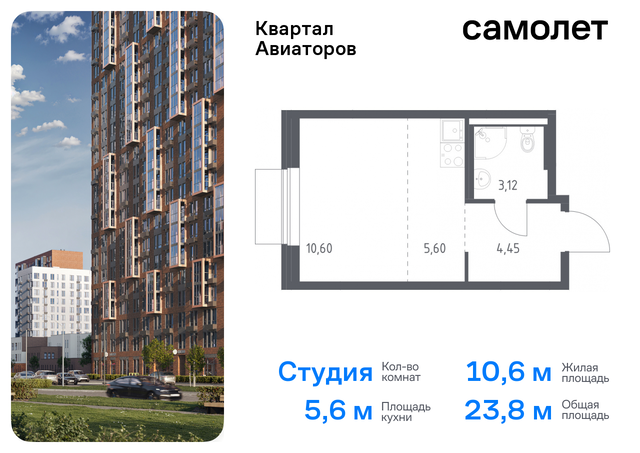 жилой комплекс Квартал Авиаторов, к 8, Щелковское шоссе, Щелковская фото