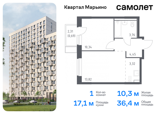 Филимонковский, Филатов луг, жилой комплекс Квартал Марьино, к 1 фото