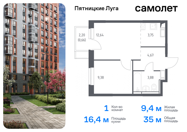 ЖК Пятницкие Луга Химки г, Пятницкое шоссе, жилой комплекс Пятницкие Луга, к 2/1, Юрлово д фото