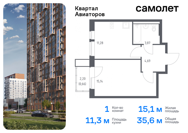 жилой комплекс Квартал Авиаторов, к 3, Щелковское шоссе, Щелковская фото