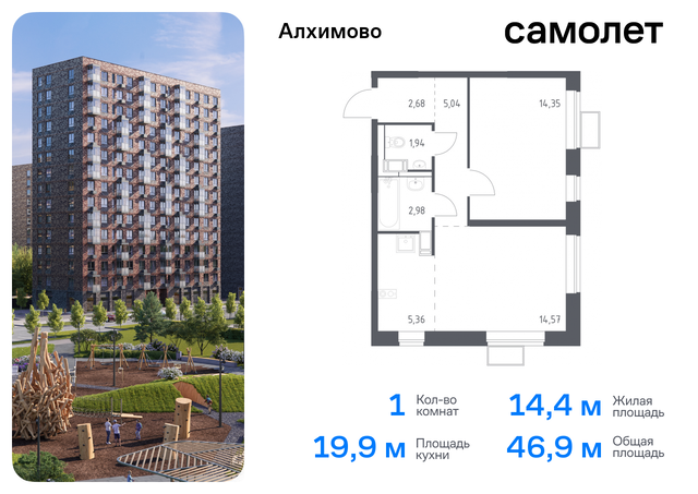 метро Щербинка 16 Щербинка, Симферопольское шоссе фото