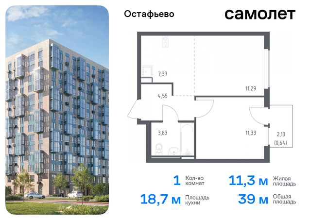 метро Щербинка жилой комплекс Остафьево, к 22, Симферопольское шоссе фото