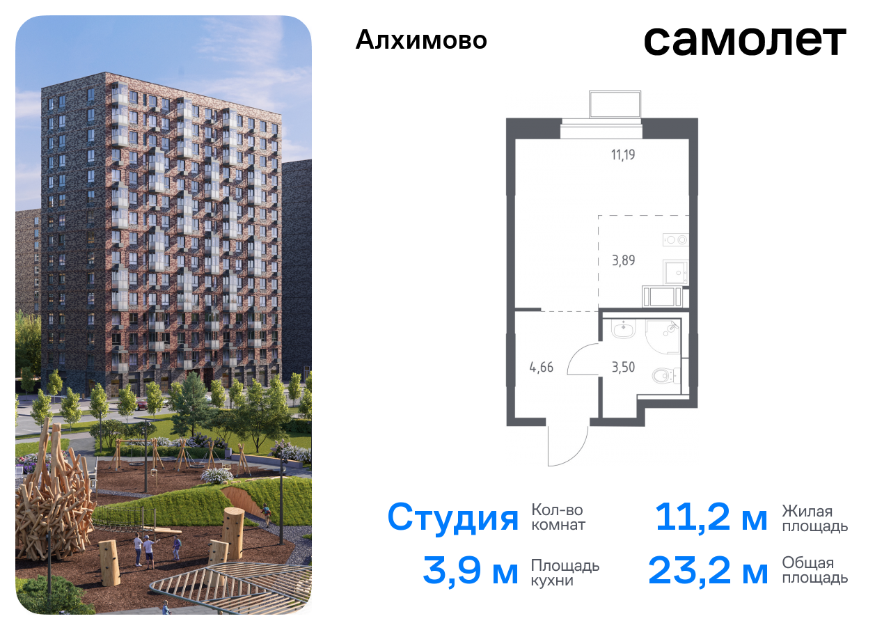 квартира г Москва метро Щербинка ЖК «Алхимово» 16 Щербинка, Симферопольское шоссе фото 1