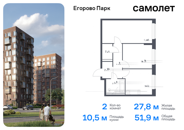 п Жилино-1 ЖК Егорово Парк Котельники, жилой комплекс Егорово Парк, к 3. 1, Новорязанское шоссе фото