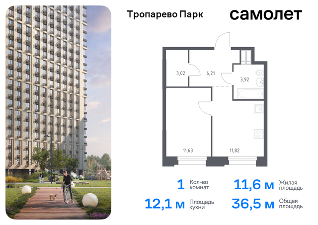 метро Румянцево Коммунарка, многофункциональный комплекс Тропарево Парк, к 2. 3, Киевское шоссе фото