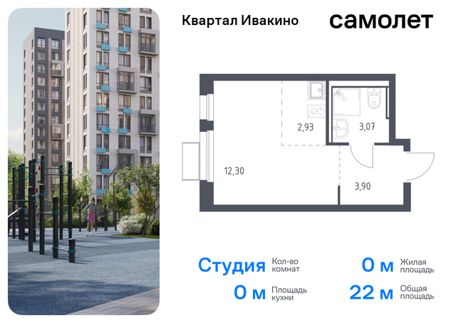 Химки г, Ивакино кв-л, жилой комплекс Квартал Ивакино, к 1, Москва-Санкт-Петербург, M-11, Московская область фото