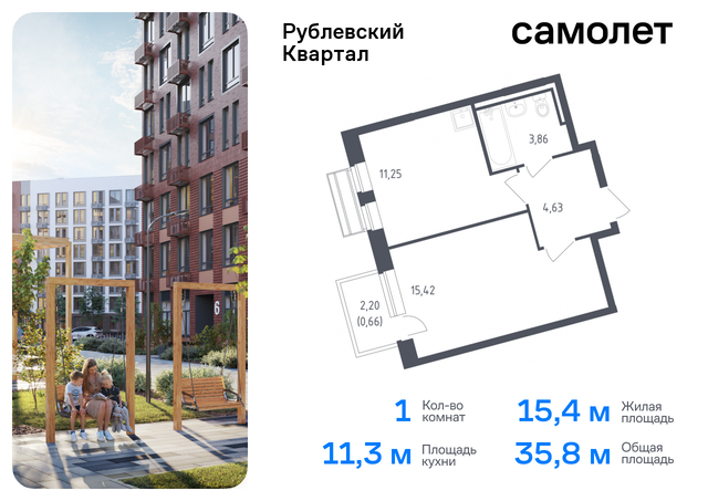 ЖК «Рублевский Квартал» Молодежная, жилой комплекс Рублёвский Квартал, к 58, Рублевское шоссе фото