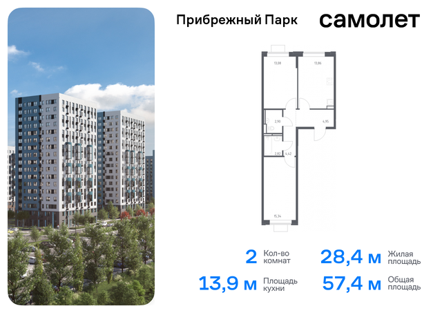 Домодедовская, жилой комплекс Прибрежный Парк, 7. 2, Каширское шоссе фото