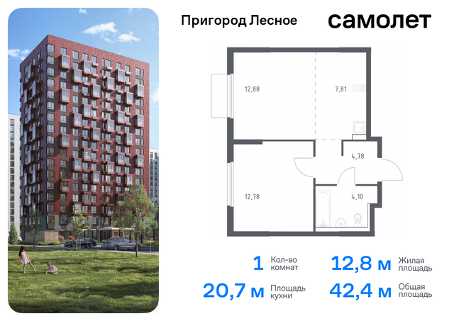 Домодедовская, микрорайон Пригород Лесное, к 19, Каширское шоссе фото