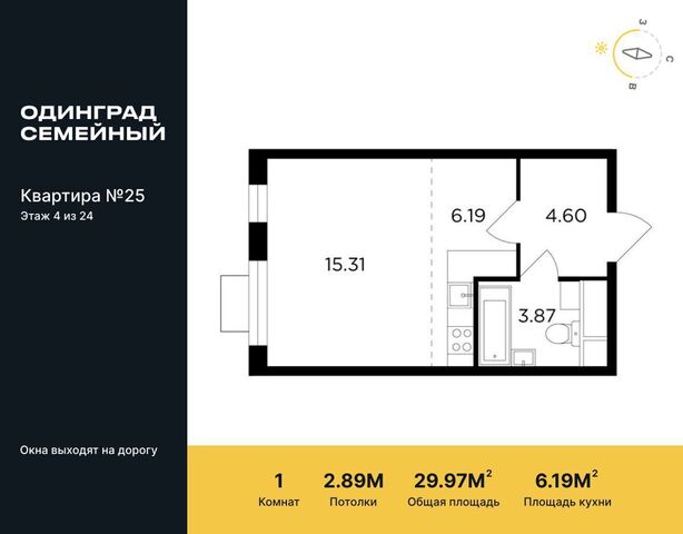 квартира ул Западная 10 Одинцово фото