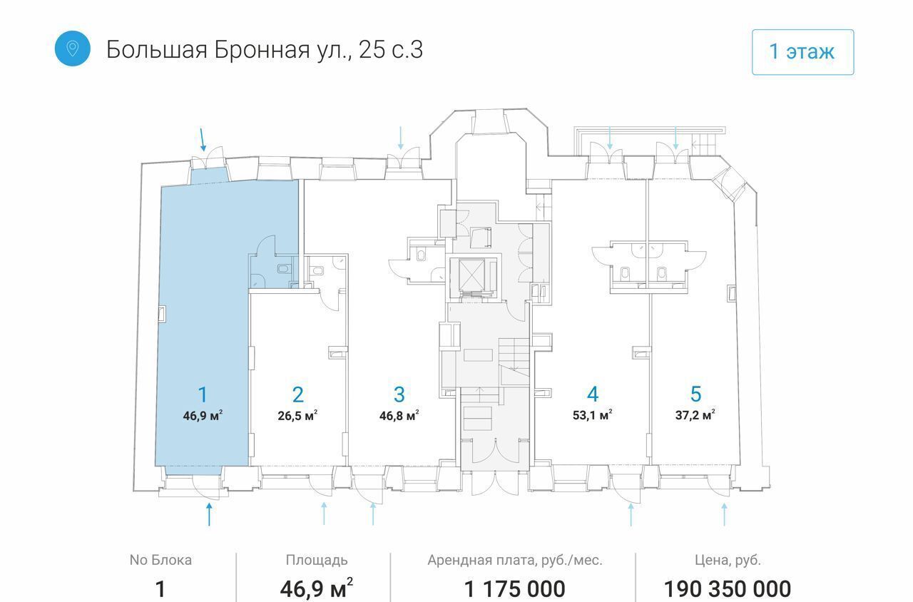 свободного назначения г Москва метро Тверская ул Большая Бронная 25с/3 муниципальный округ Пресненский фото 4