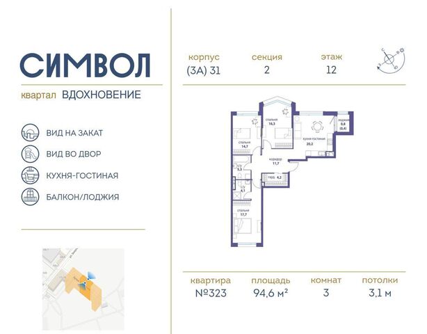 метро Римская пр-д Невельского/ш. Энтузиастов/ул. Золоторожский Вал, жилые дома фото