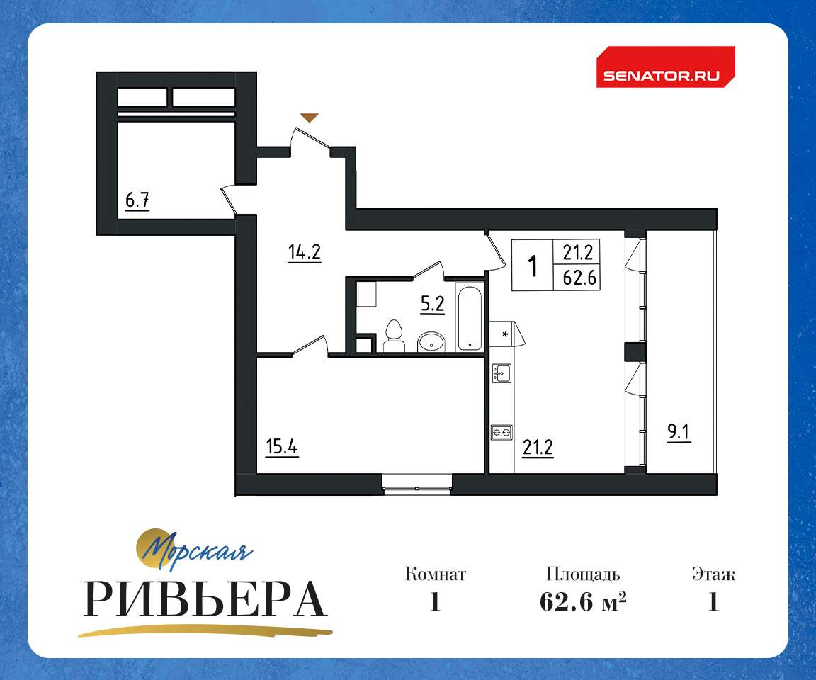 квартира г Зеленогорск ш Приморское 570л р-н Курортный фото 1