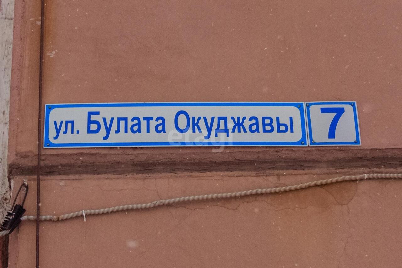 квартира г Нижний Тагил р-н Тагилстроевский ул Булата Окуджавы 7 фото 26