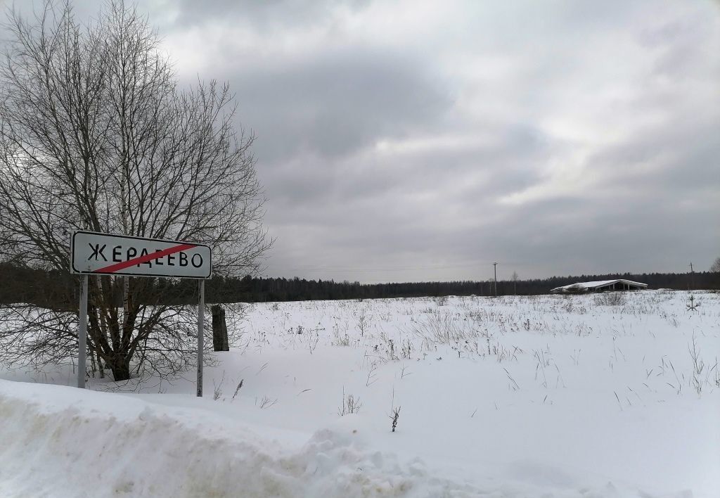 земля р-н Киржачский д Жердеево Ярославское шоссе, 17 км, муниципальное образование Кипревское, Киржач фото 4