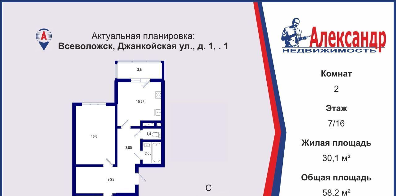 квартира р-н Всеволожский г Всеволожск ул Джанкойская 1к/1 Проспект Большевиков фото 1