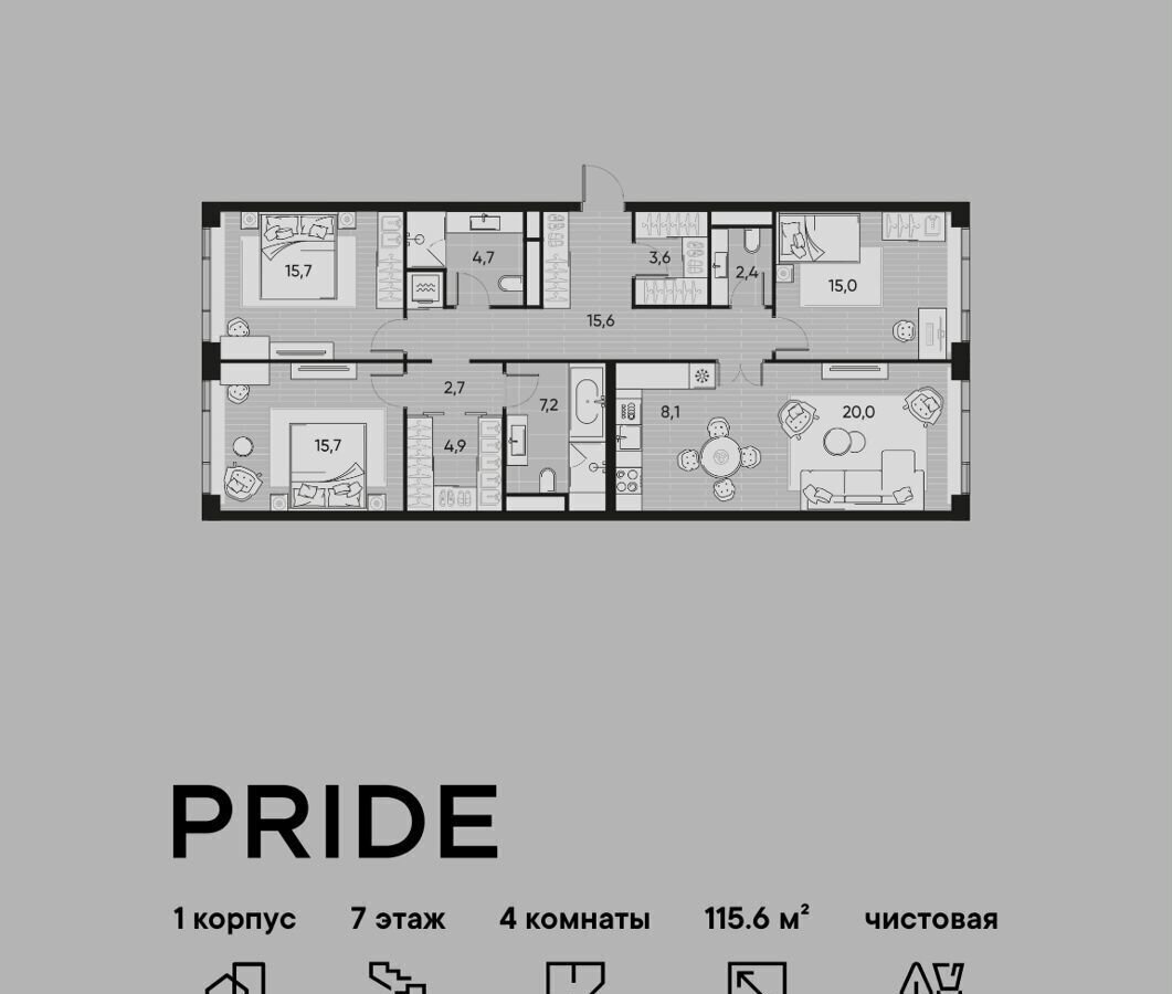 квартира г Москва метро Савеловская ул Полковая 1 ЖК PRIDE муниципальный округ Марьина Роща фото 1