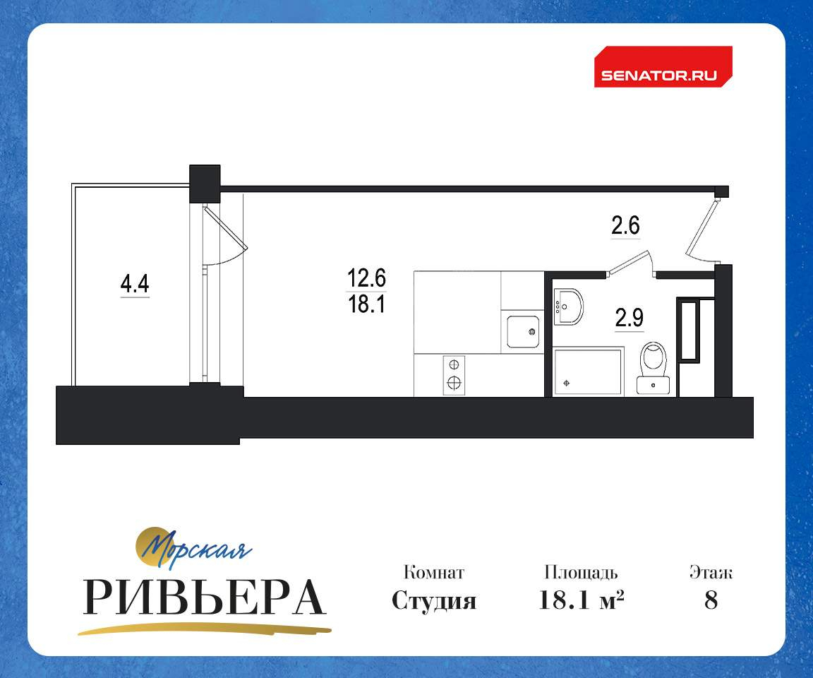 квартира г Зеленогорск ш Приморское 570л р-н Курортный фото 1