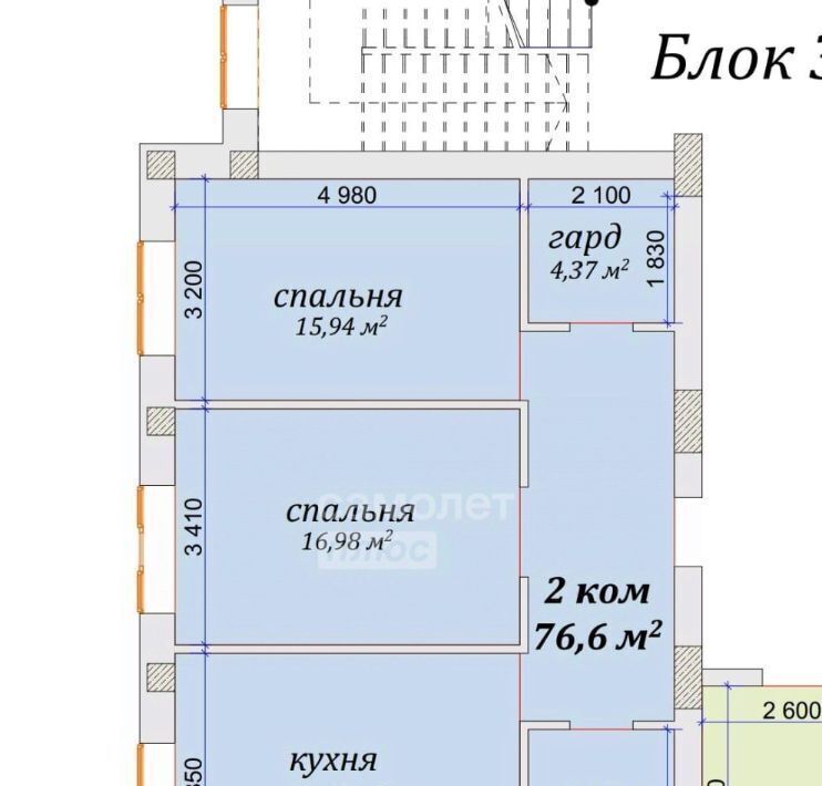 квартира г Нальчик пр-кт Ленина 1 фото 3