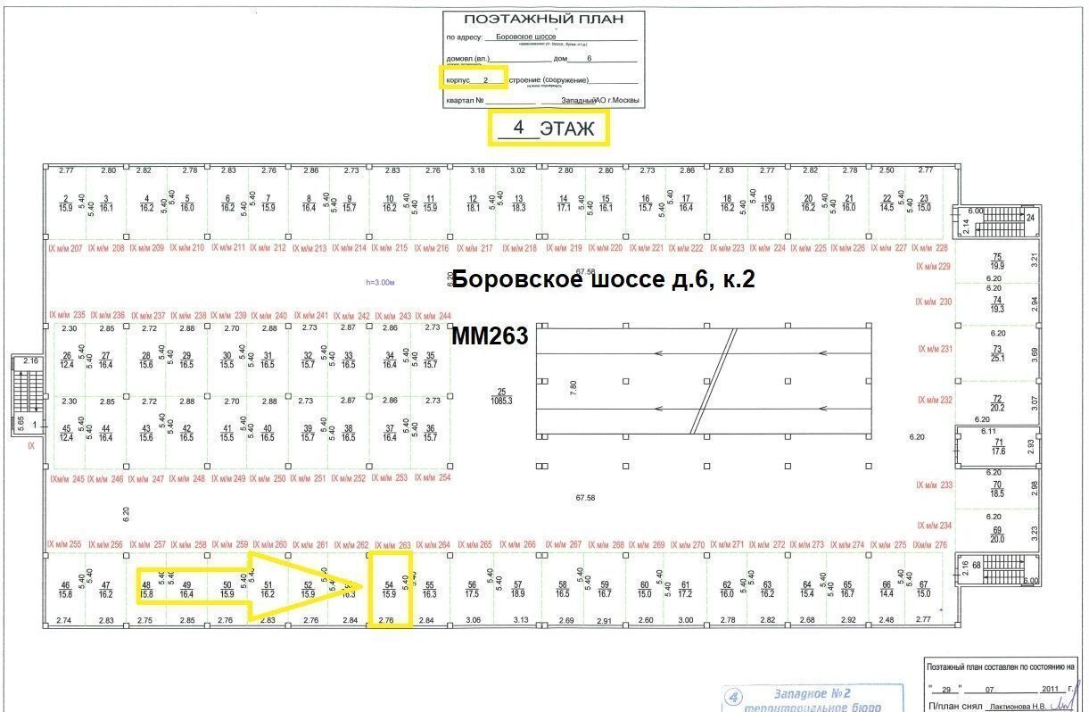 свободного назначения г Москва метро Говорово ш Боровское 6к/2 муниципальный округ Солнцево фото 2