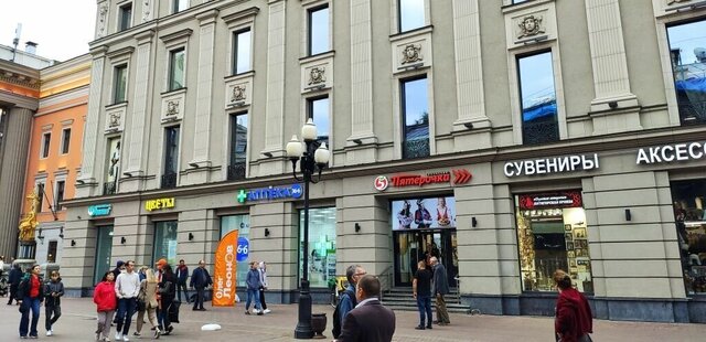 метро Смоленская ул Арбат 24 муниципальный округ Арбат фото