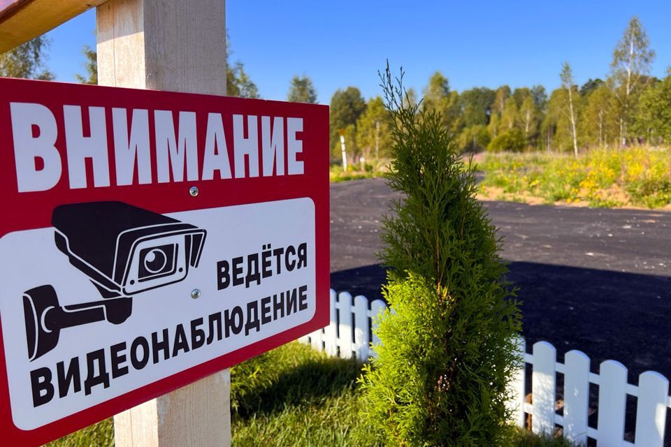 земля городской округ Дмитровский д. Шадрино фото 1