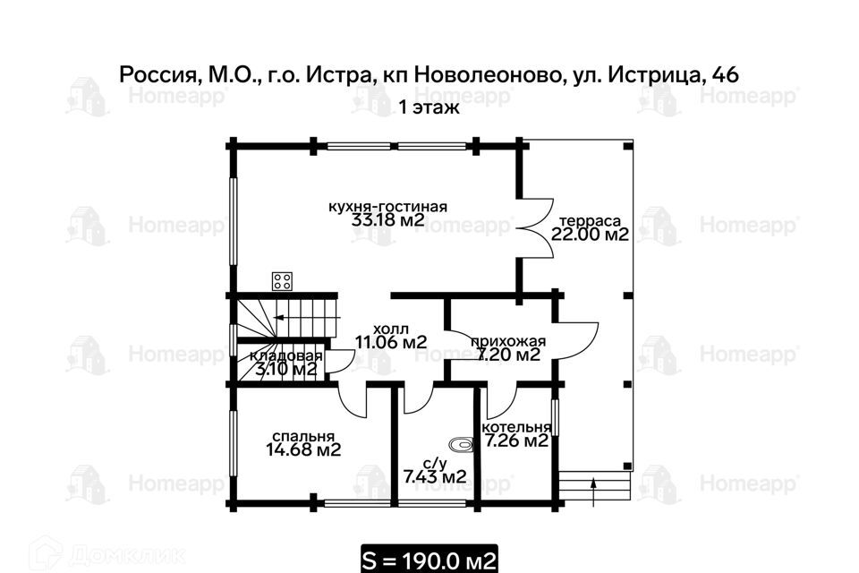 дом городской округ Истра ТСН Леоновские Усадьбы фото 2