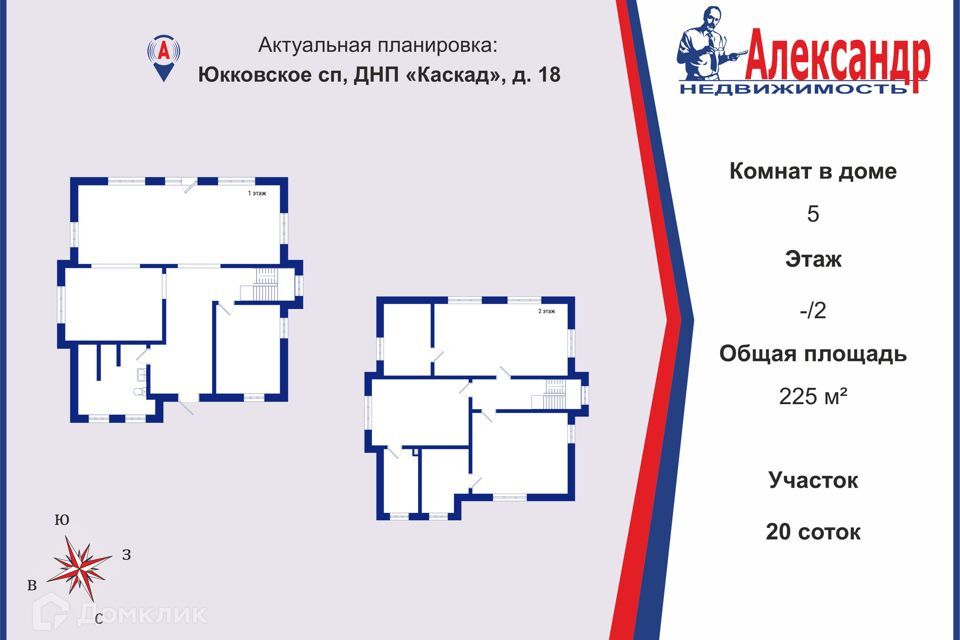 дом р-н Всеволожский Коттеджный посёлок Лесной парк, ДНП Каскад, 18 фото 2