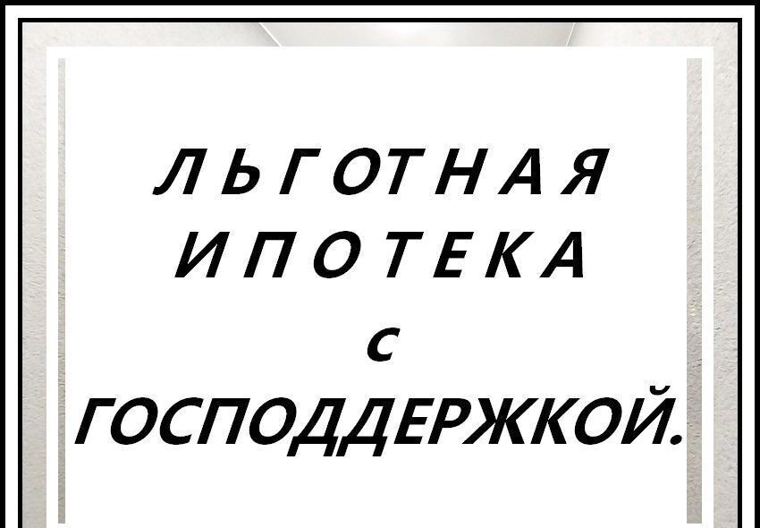 земля городской округ Клин д Покров 58 км, Клин, Ленинградское шоссе фото 3