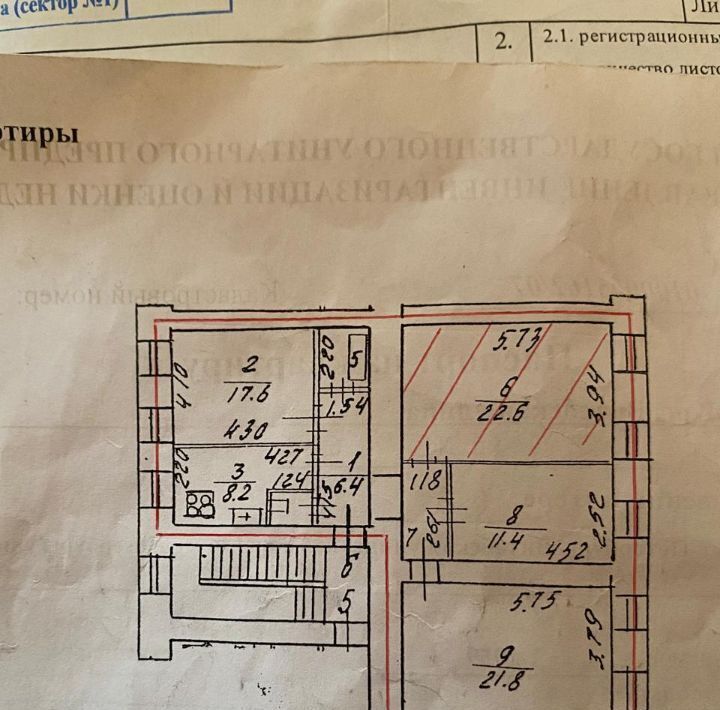 комната г Санкт-Петербург метро Нарвская ул Витебская 5/6 округ Коломна фото 10