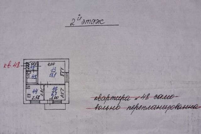 дом 46 Белгород городской округ фото