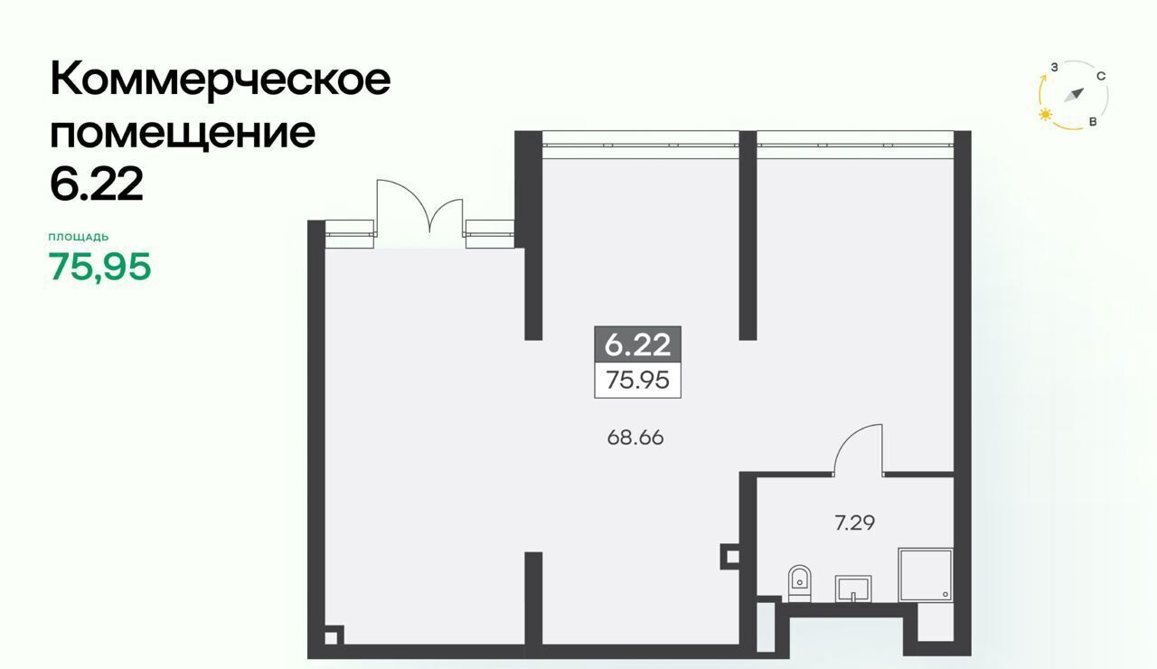 свободного назначения г Екатеринбург р-н Ленинский Чкаловская ул Громова 26 фото 5