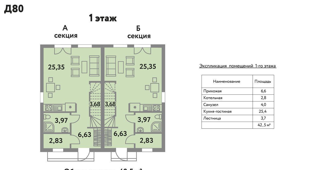 дом р-н Всеволожский д Вартемяги ул Серафимовская 12 Приозерское шоссе, 10 км, Агалатовское сельское поселение, коттеджный пос. ВП Лайт, Агалатово фото 12