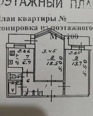 квартира п Ангарский р-н Микрорайоны, мкр-н 6А, 23В, Ангарск фото