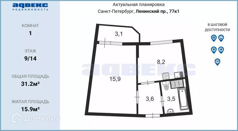 квартира г Санкт-Петербург пр-кт Ленинский 77/1 Красносельский фото 4