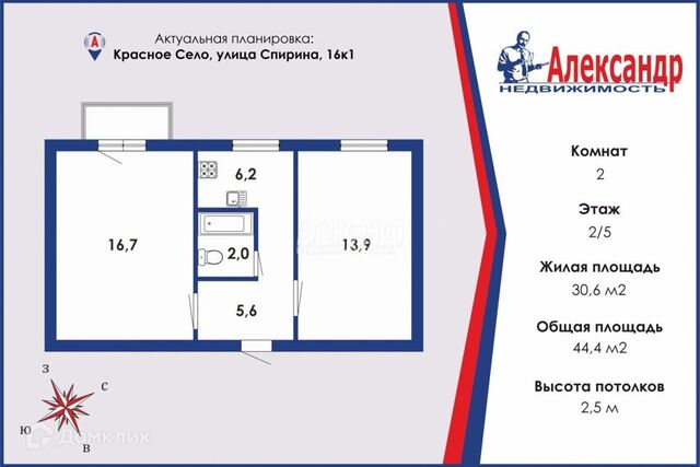 ул Спирина 16/1 Красносельский фото