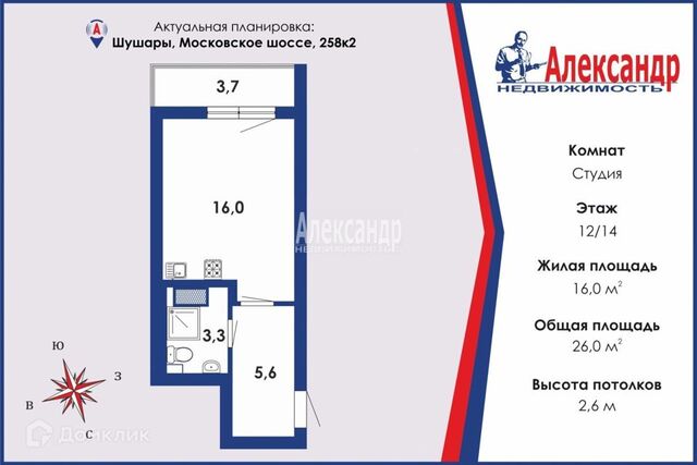 Пушкинский, 258 к 2 ст 1 фото