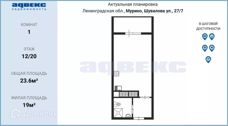 квартира р-н Всеволожский г Мурино ул Шувалова 27/7 Муринское городское поселение фото 2