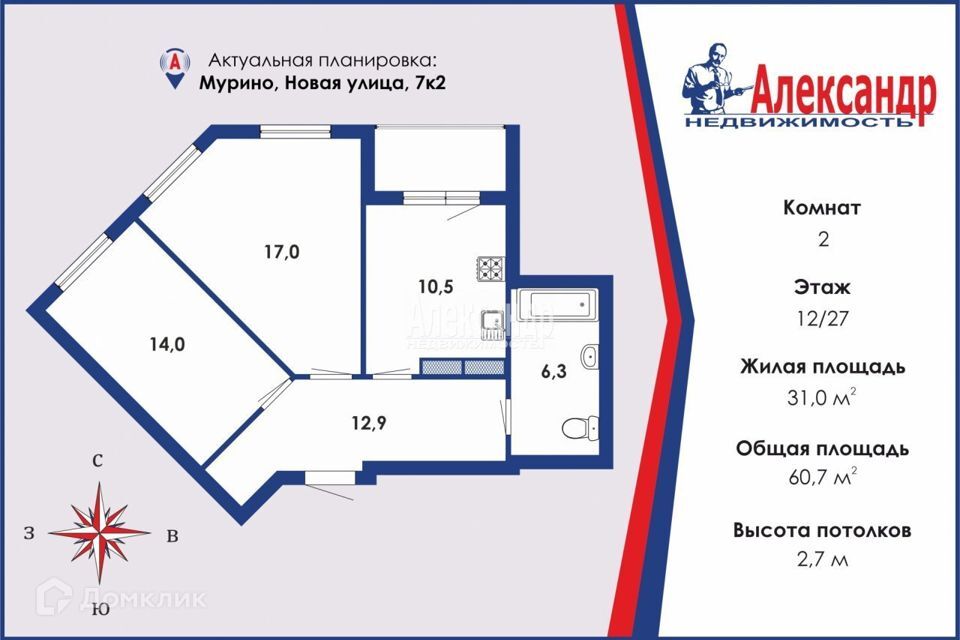 квартира р-н Всеволожский г Мурино ул Новая 7/2 Муринское городское поселение фото 2