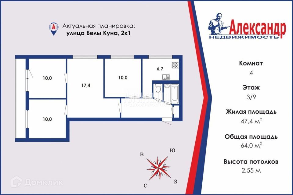 квартира г Санкт-Петербург ул Белы Куна 2/1 Фрунзенский фото 2