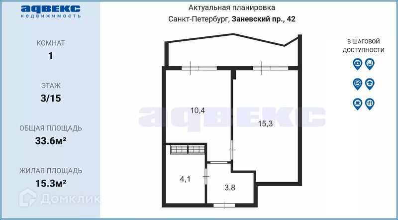 квартира г Санкт-Петербург пр-кт Заневский ЖК Малая Охта Красногвардейский, 42 ст 1 фото 3