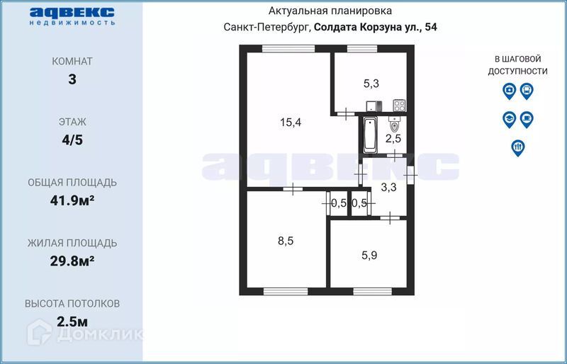 квартира г Санкт-Петербург ул Солдата Корзуна 54 Кировский фото 5