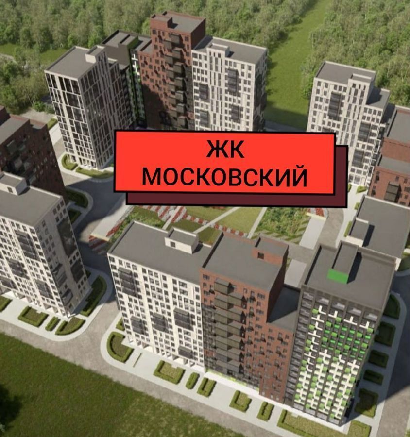 квартира г Махачкала р-н Кировский ул Даганова 120 фото 1