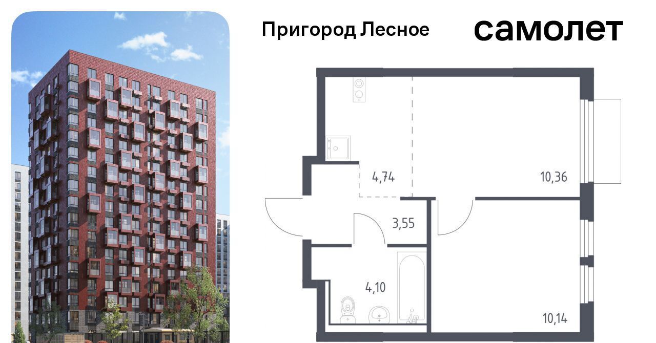 квартира городской округ Ленинский д Мисайлово ЖК «Пригород Лесное» Зябликово, к 18 фото 1