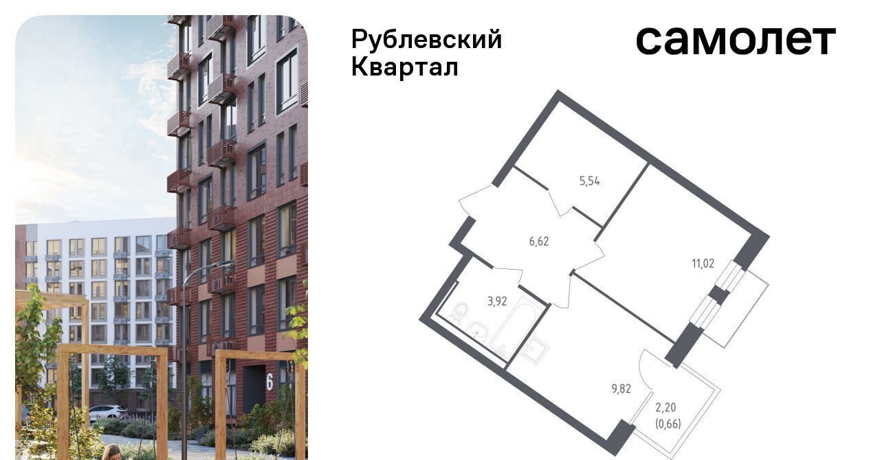 квартира городской округ Одинцовский с Лайково Город-событие мкр, Одинцово, 57 фото 1