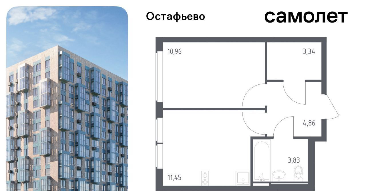 квартира г Москва п Рязановское с Остафьево ЖК Остафьево метро Щербинка к 22 фото 1